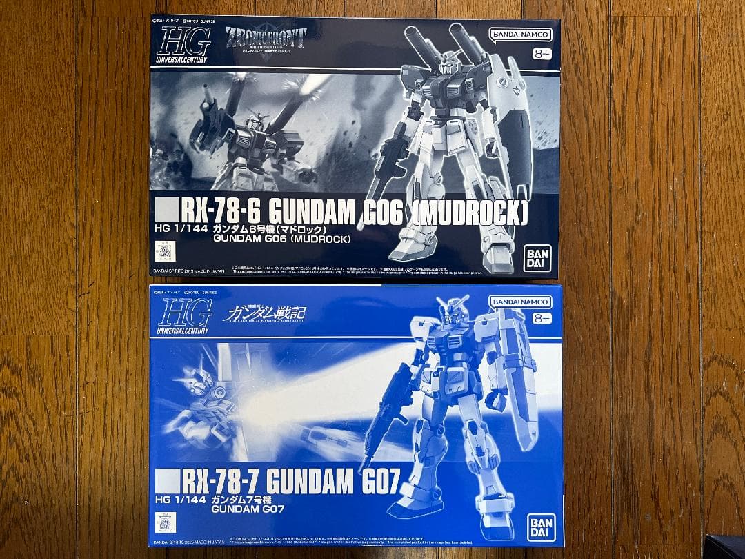 【プレバン限定・新品未組立】HGガンダム6号機（マドロック）&ガンダム7号機