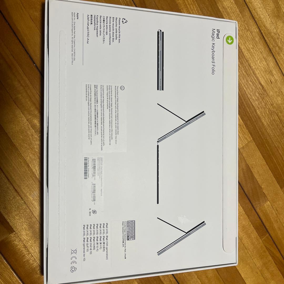 キーボード iPad Magic Keyboard Folio