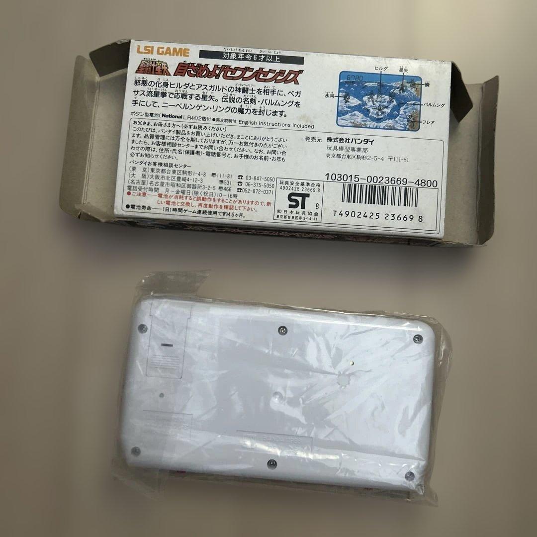 聖闘士星矢　目ざめよ！セブンセンシズ　LSIゲーム バンダイ　未使用