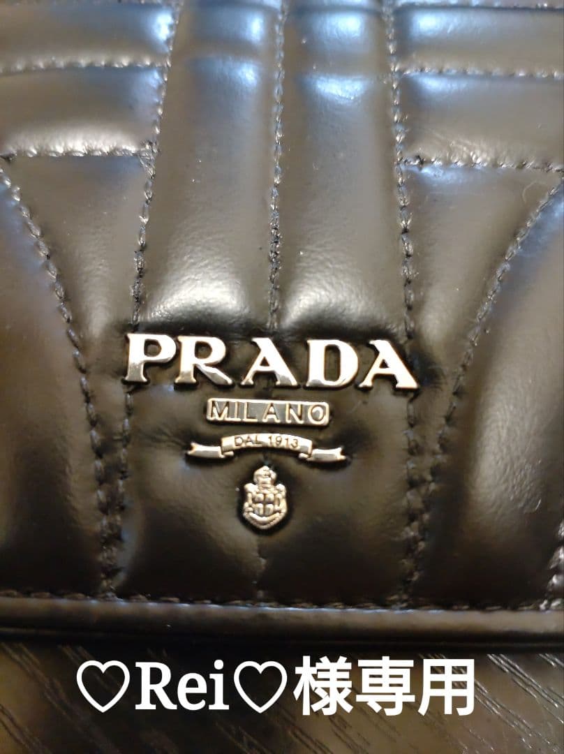 ＰＲＡＤＡ　プラダ　二つ折り財布　ブラック　ダイアグラム　レザー