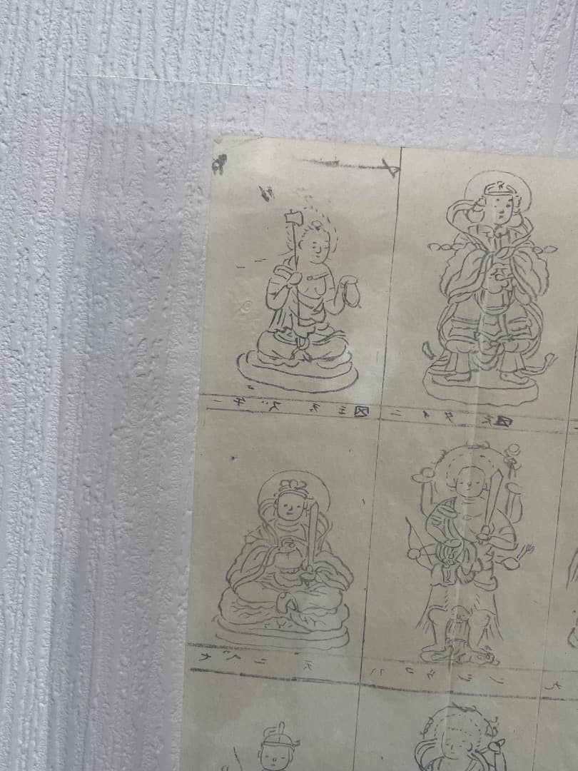 神仏・白描画・図像集