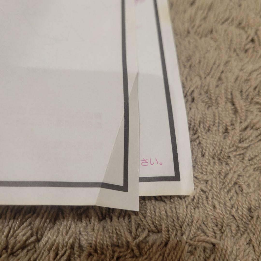 旧ZOIDS 説明書 4冊