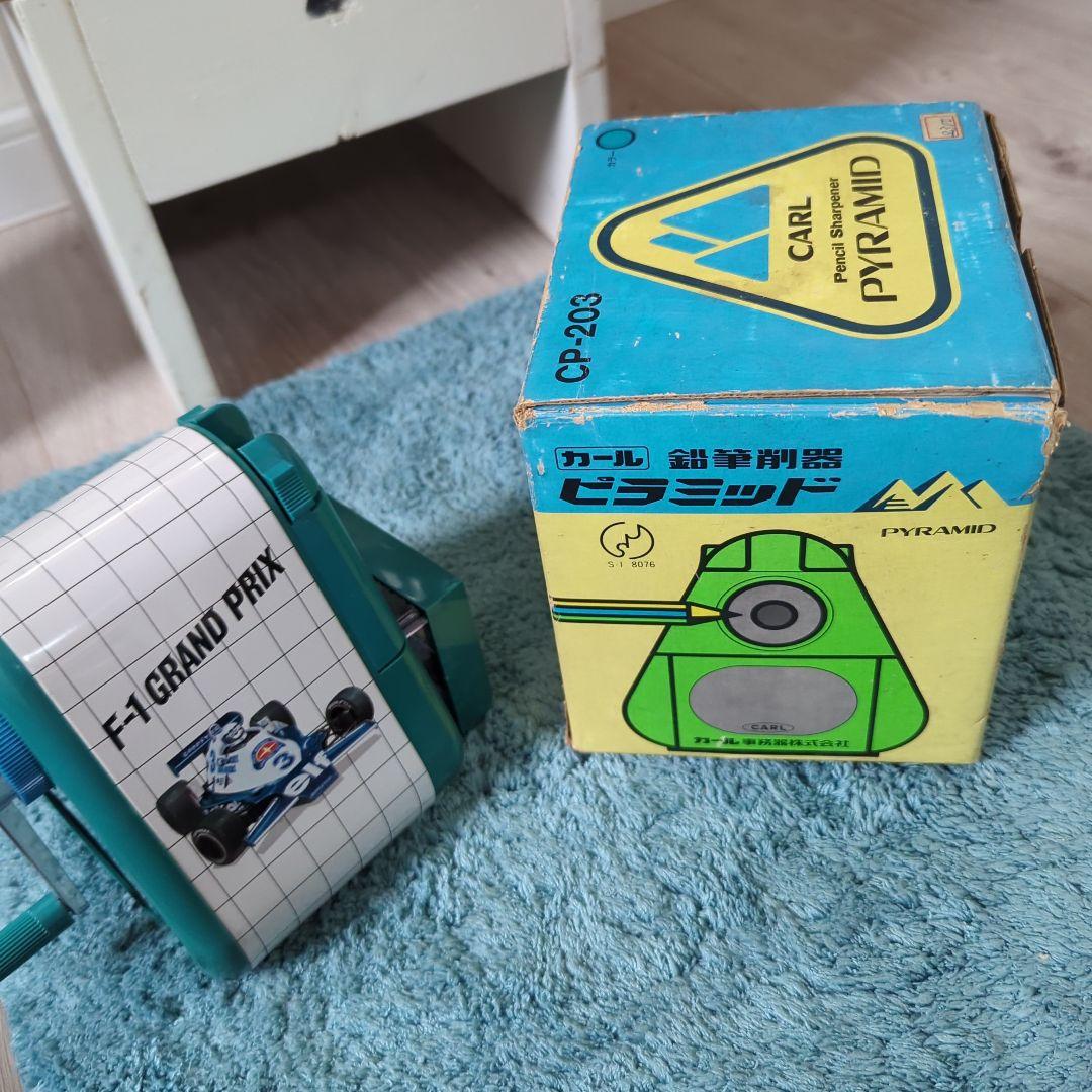 カール⚪ピラミッドえんぴつけずり⚪グリーン【新品　未使用品】