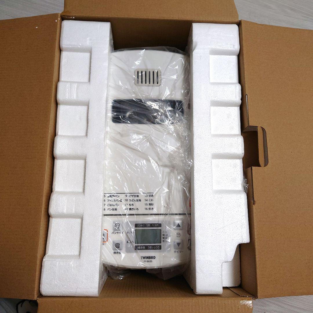 TWINBIRD PY-E635 ホームベーカリー 新品 未使用