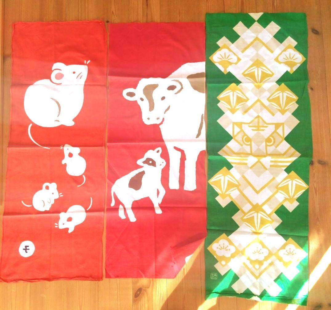 天然木手ぬぐい額(浅草ふじ屋)　干支手ぬぐい12枚セット