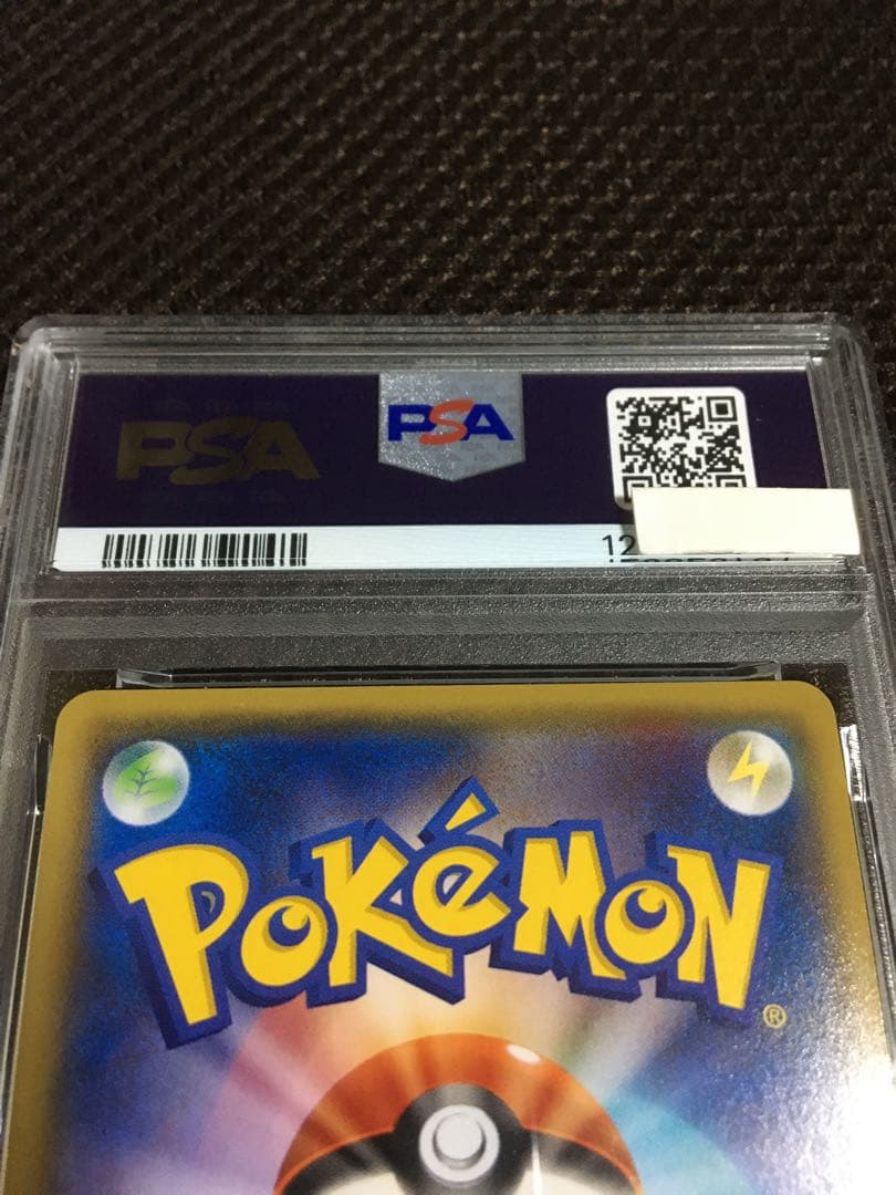 フォローで割引！ ポケモンカード PSA4 メガトウキョーのピカチュウ XY-P