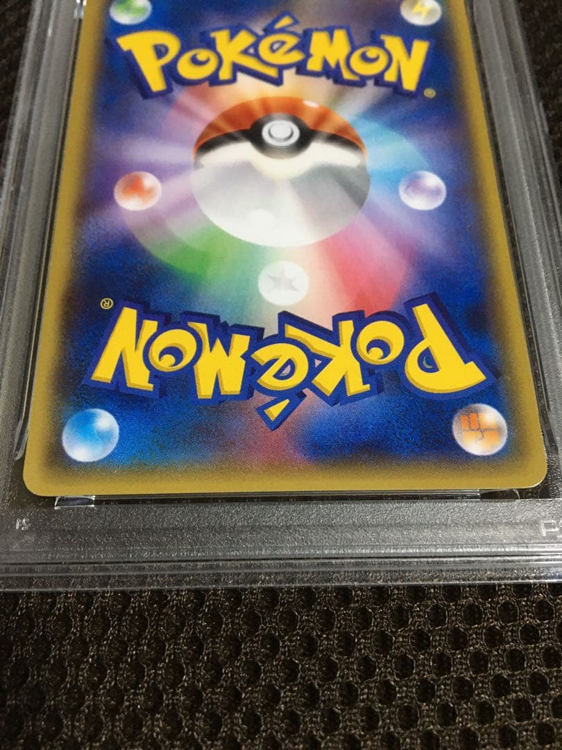 フォローで割引！ ポケモンカード PSA4 メガトウキョーのピカチュウ XY-P