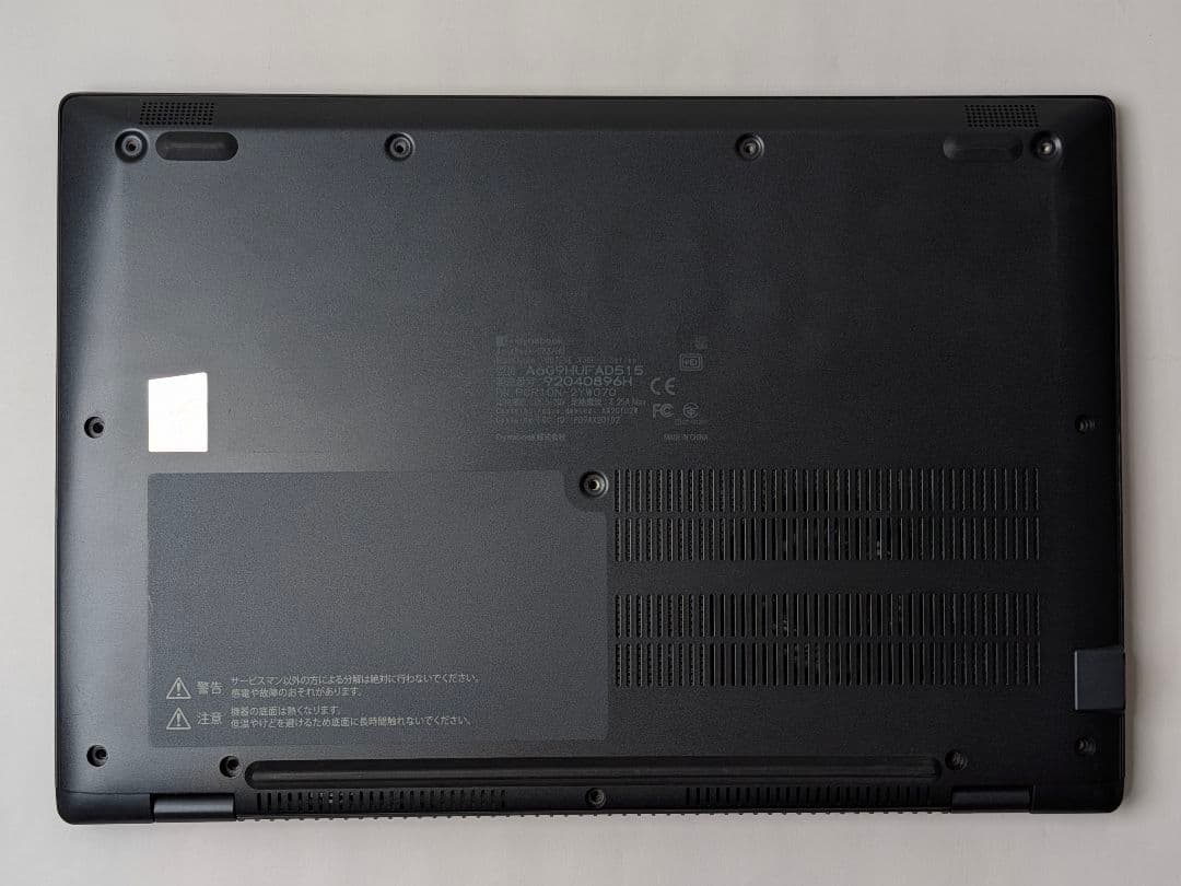 第11世代Core i5 Dynabook G83/HS A71