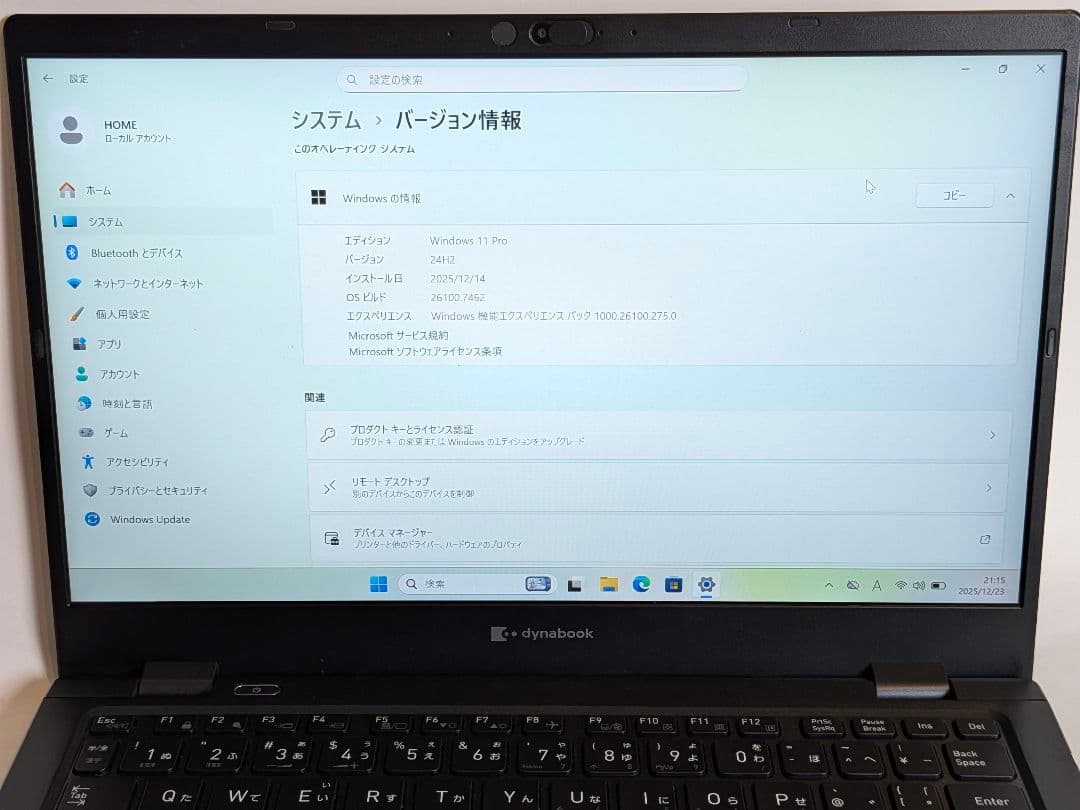 第11世代Core i5 Dynabook G83/HS A71