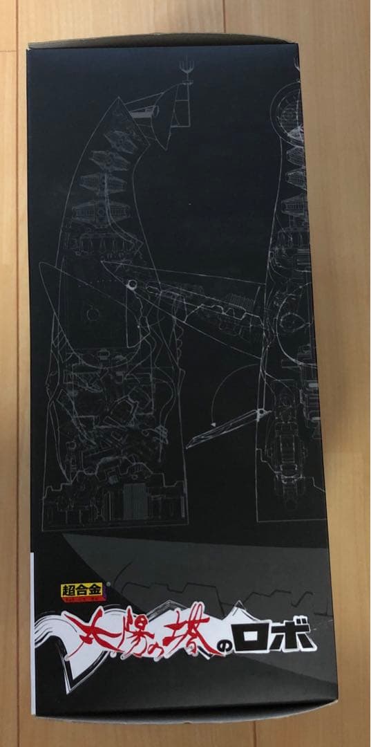 未開封　超合金 太陽の塔のロボ