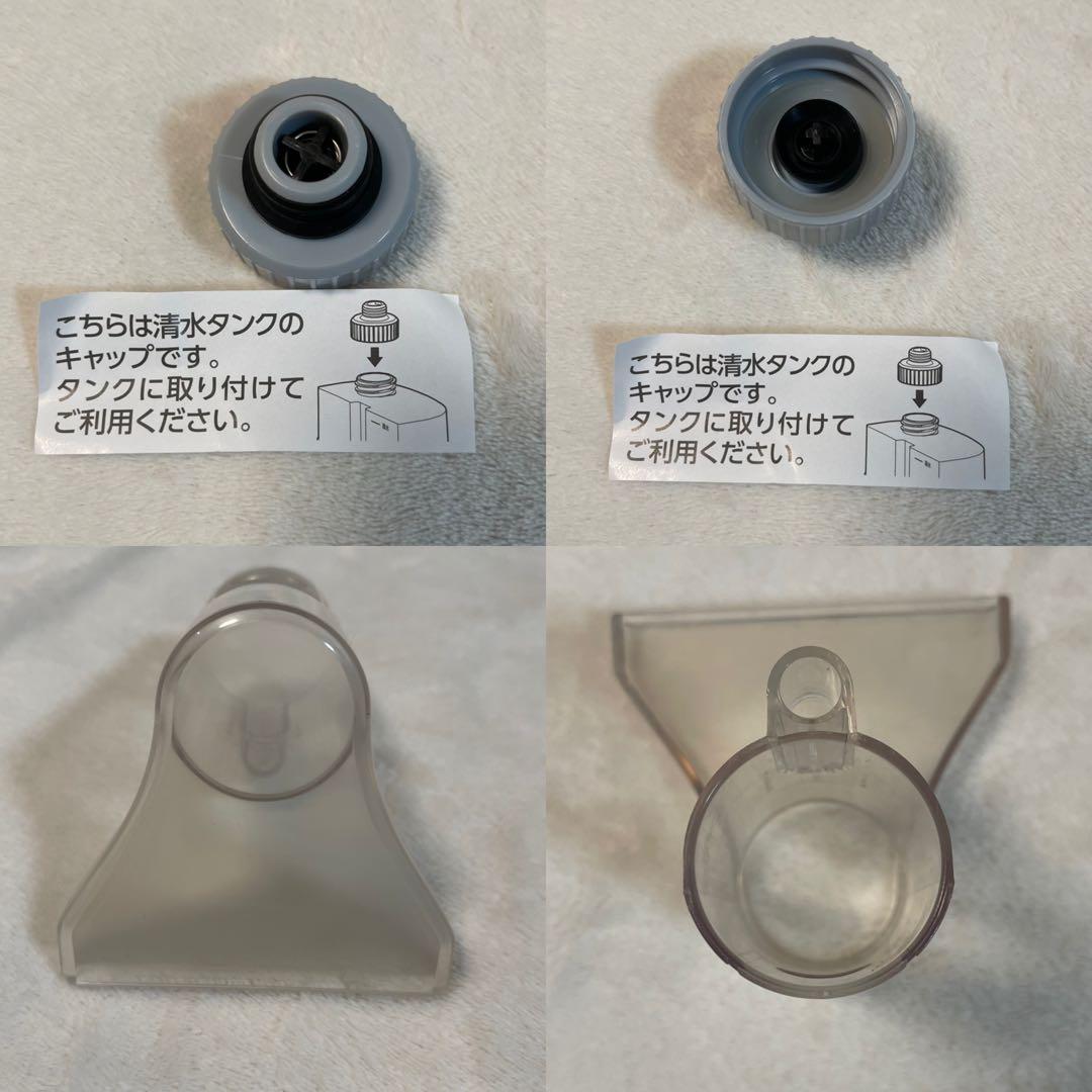 【美品】IRIS OHYAMA リンサークリーナー RNS-P10