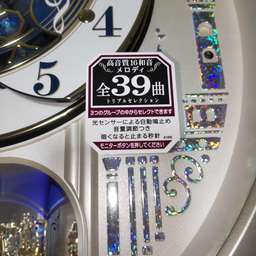 k*o様 SEIKO からくりメロディ電波時計 オーバル型 全39曲　動作品