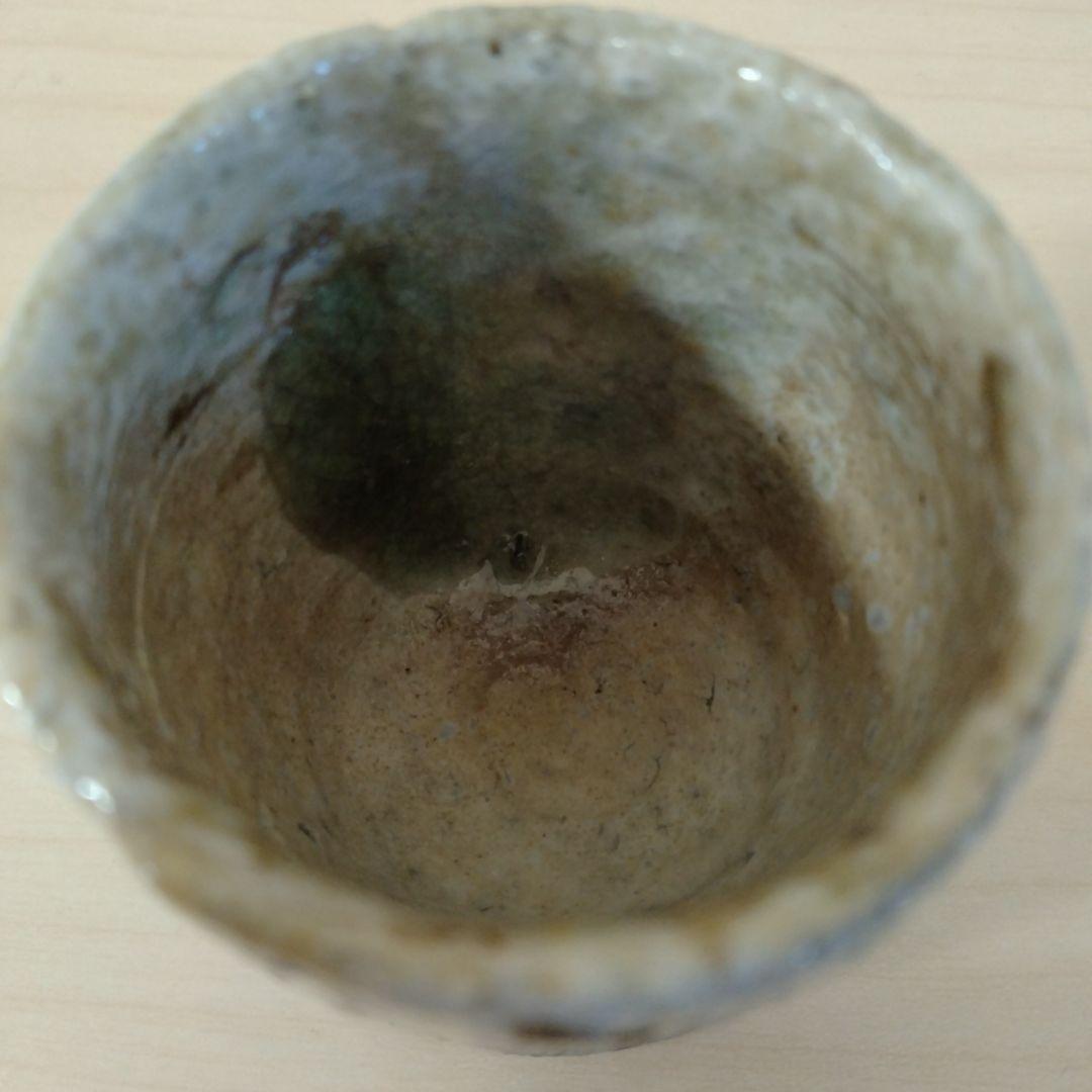 渡辺愛子　伊賀ぐい呑　未使用　箱付