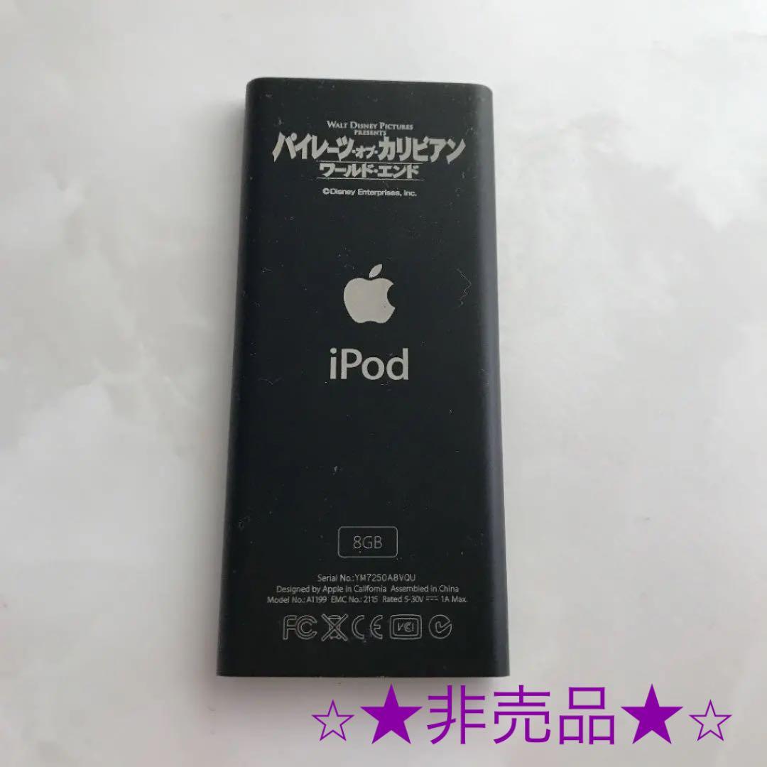 【非売品】ipod パイレーツオブカリビアン　おまけ付き　キャンペーン　nano