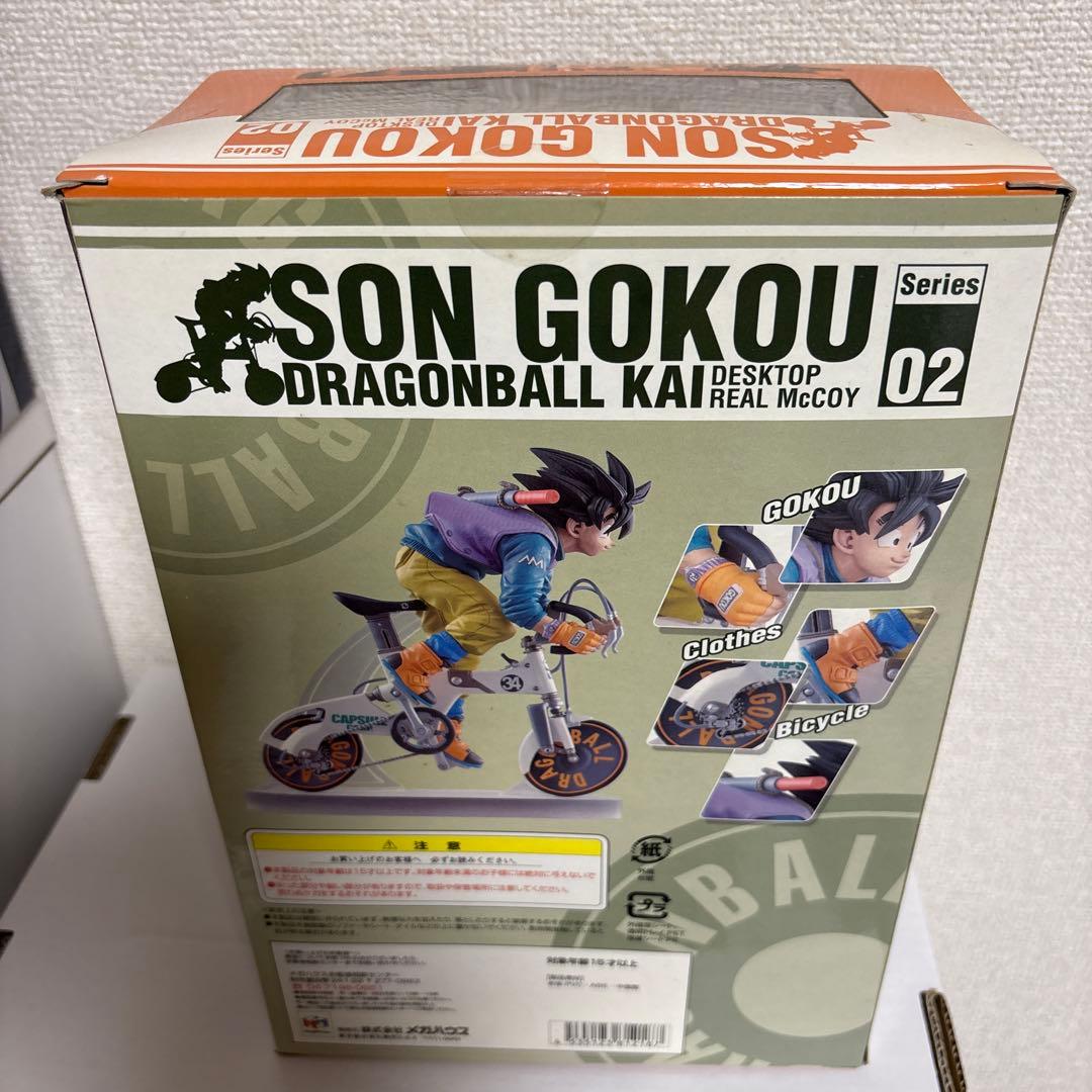 デスクトップリアルマッコイ 02 孫悟空