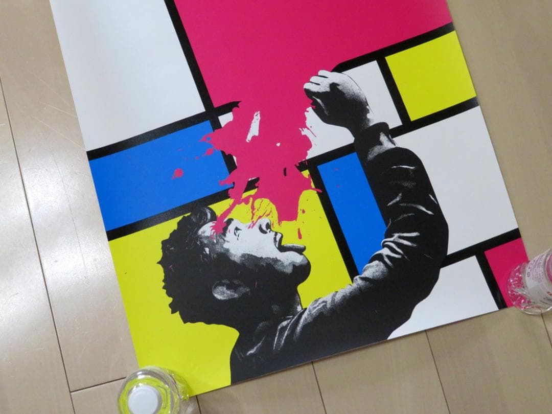 クンストラーゼン モンドリアン Soak Up Art When You Can