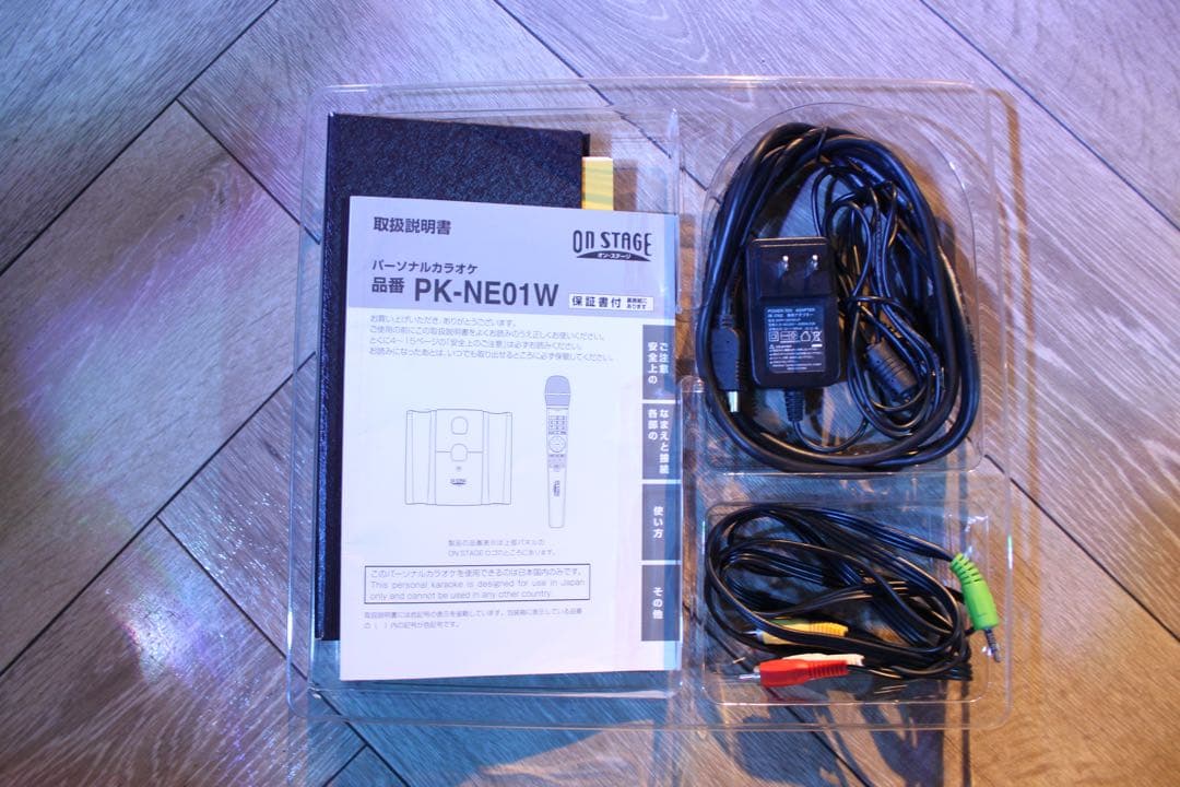 パーソナルカラオケ　オン・ステージ ON STAGE PK-NE01W