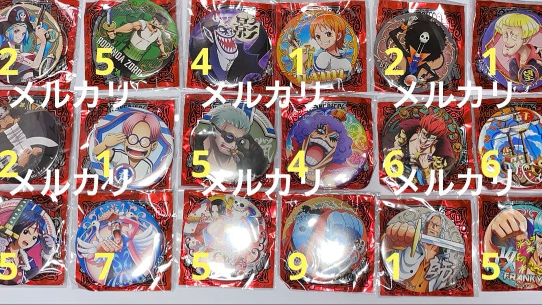 ワンピース 輩 缶バッジ サバイバルの海 まとめ売り