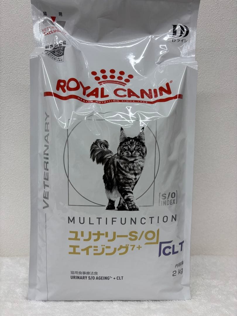 ロイヤルカナン　猫用 ユリナリーS/O エイジング7+ +CLT 2kg×2袋