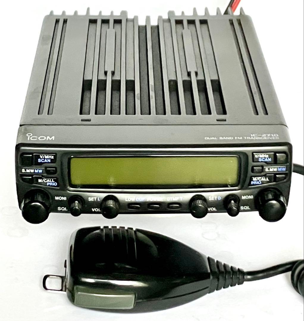 アイコムIC-2710 20w/20wアマチュア無線機