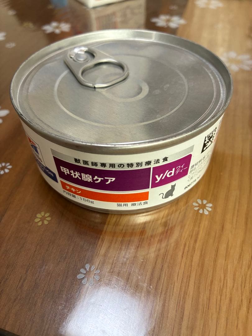 y/d 甲状腺ケア 24缶セット　ヒルズプリスクリプション　ダイエット　猫缶　餌