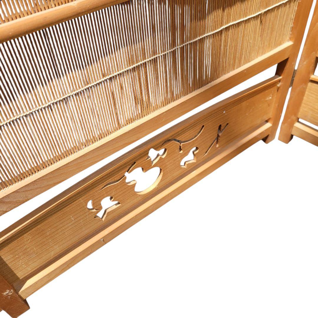 【希少】簾屏風 御簾屏風 彫り パーテーション 衝立 ヴィンテージ 昭和レトロ