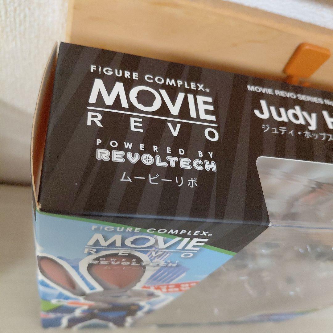 ぴ*ん様 ズートピア　リボルテック ジュディ・ホップス ムービーリボ　フィギュア