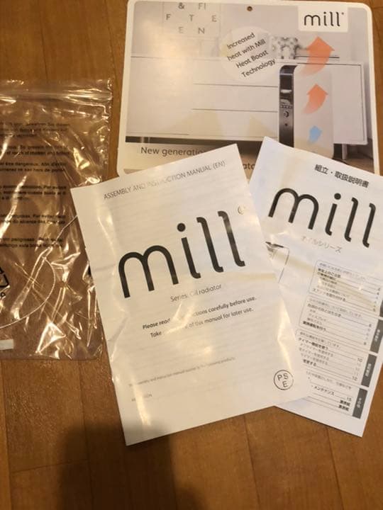 オイルヒーター　millオイルシリーズ　暖房　ヒーター　ご購入者様着払い