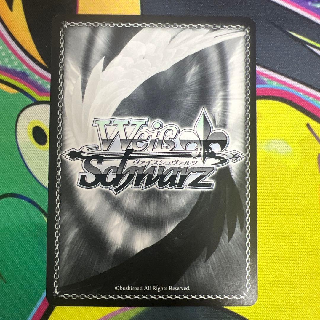 ヴァイス　浴衣でお散歩　エミリア　PR