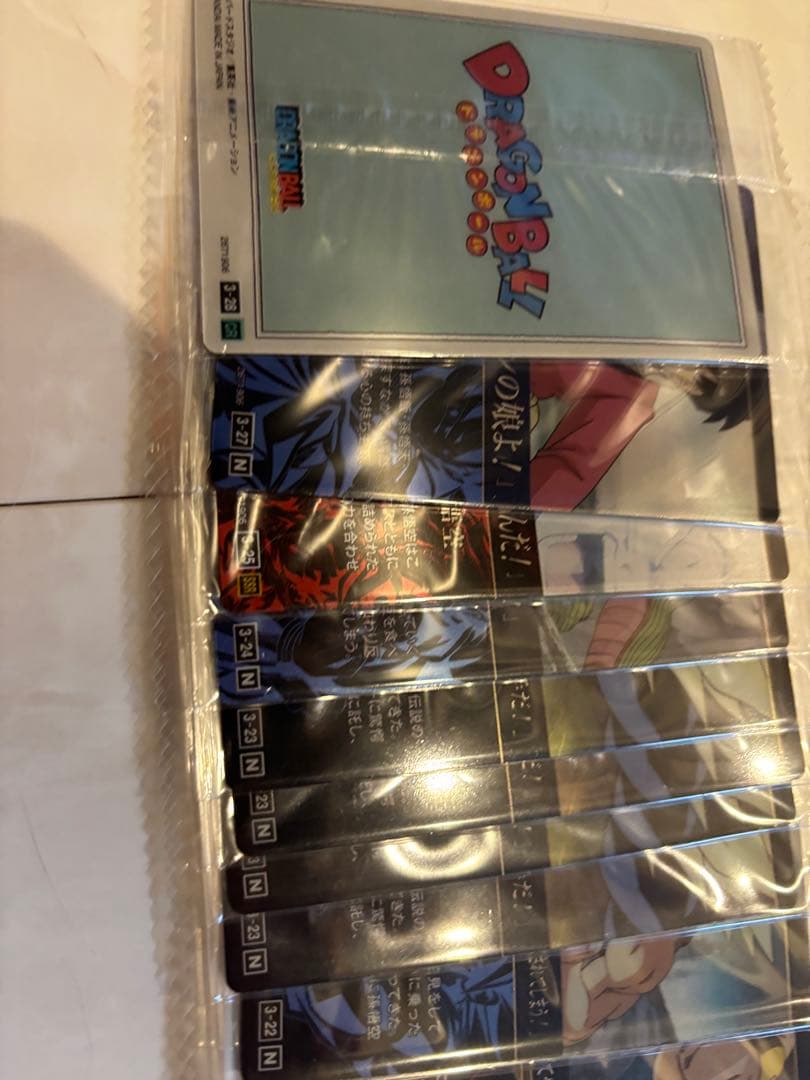 ドラゴンボール　イタジャガ　3弾　バラ売り　悟空