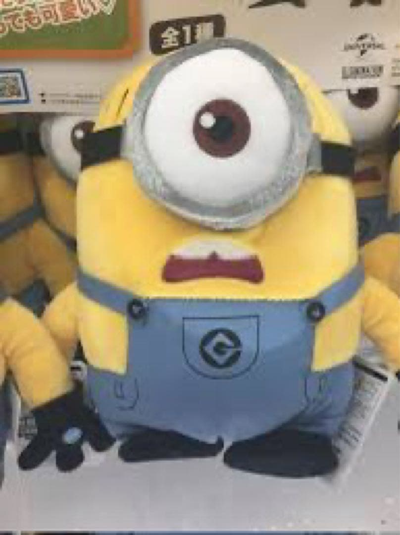 ミニオン ぬいぐるみ 一つ目
