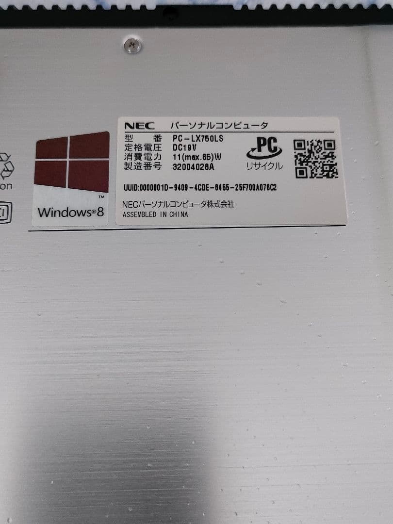 (なみ)NEC LaVie X LX750/LS PC-LX750LS