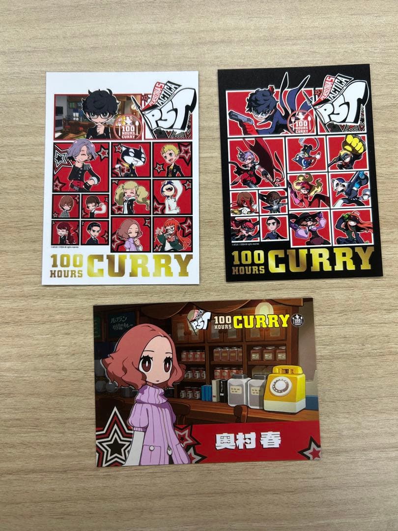 ペルソナ5 タクティカ 全14種+1 100時間カレー コラボ