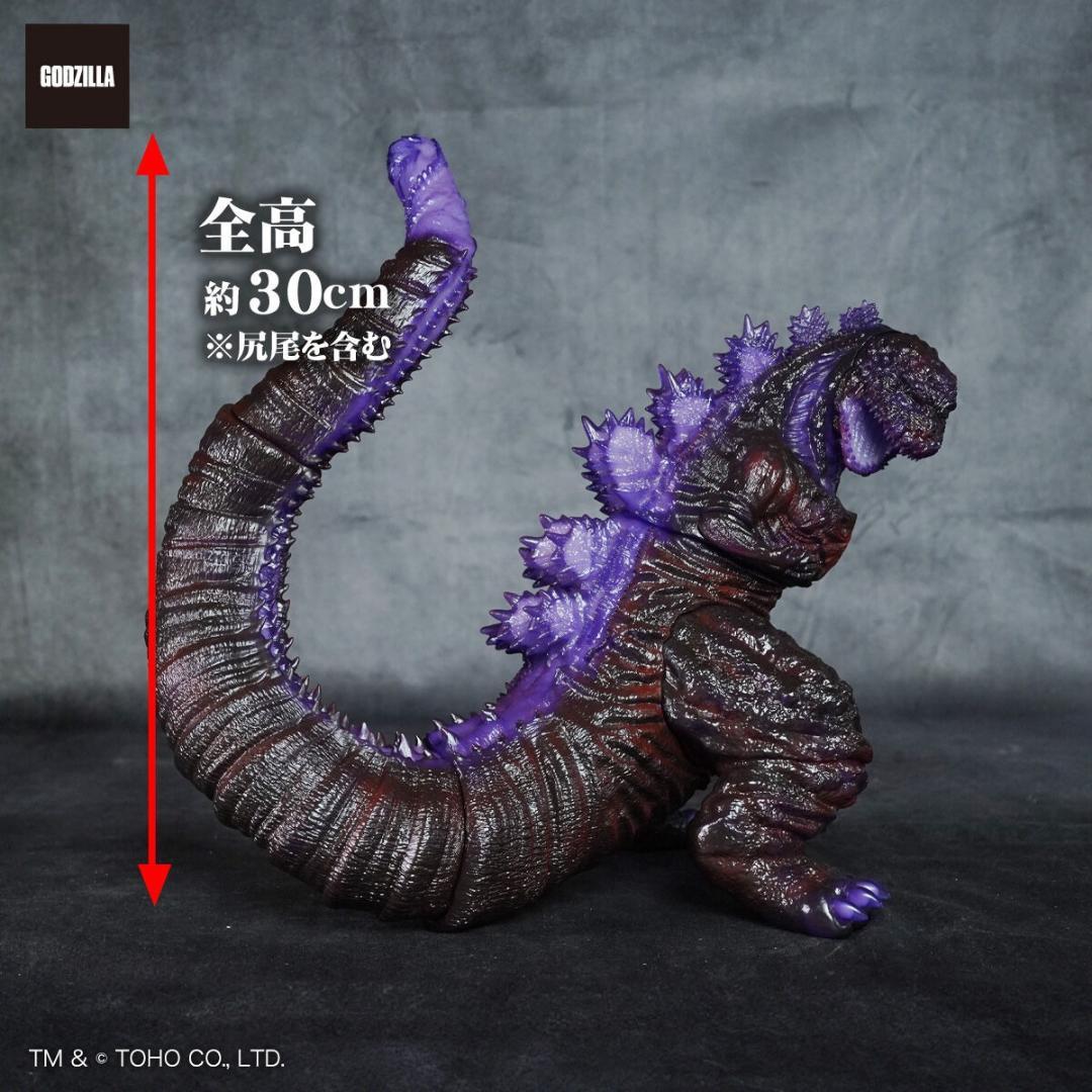 【新品未開封】 GVA-BC ゴジラ 2016 Frog Tree ノーマル