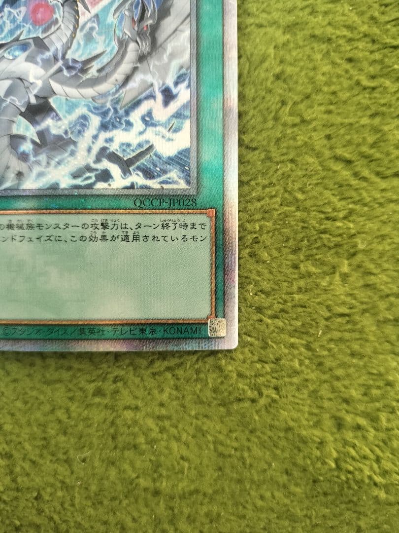 遊戯王 リミッター解除 絵違い 25th 日版 クオシク