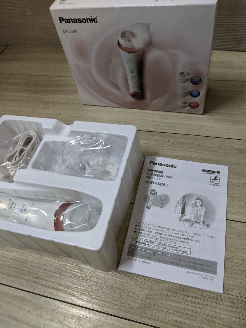 洗顔美容器 濃密泡エステ　パナソニック　EH-SC65
