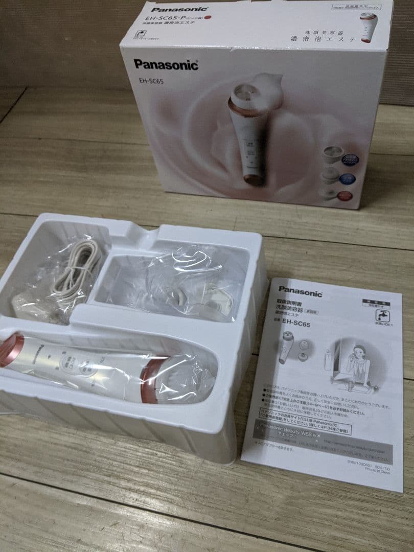 洗顔美容器 濃密泡エステ　パナソニック　EH-SC65