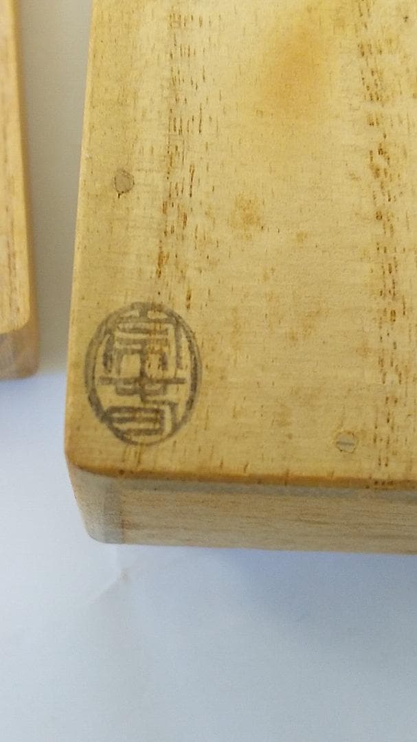 茶杓 東大寺 上野澄園 銘『蓬莱』茶杓師 宗春 下削り 東大寺古竹 共箱 新品