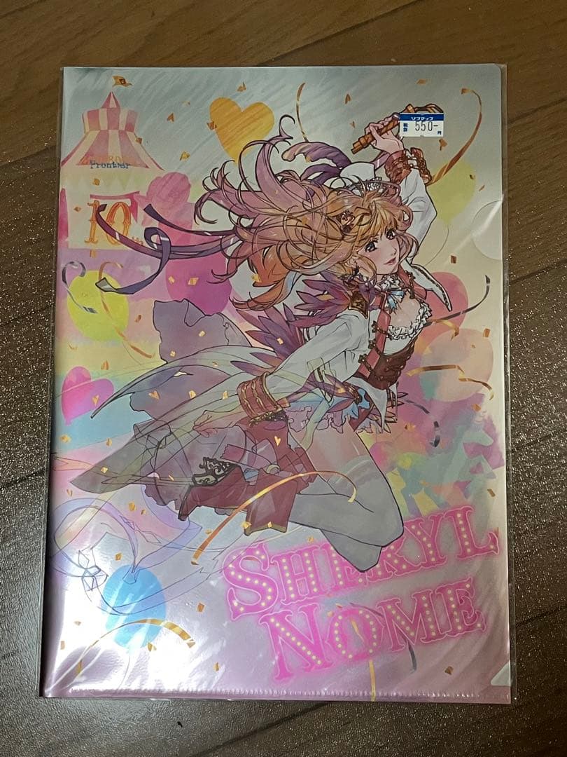 マクロス　メタリック　クリアファイル　シェリル　ランカ　１０周年　ソフマップ　F
