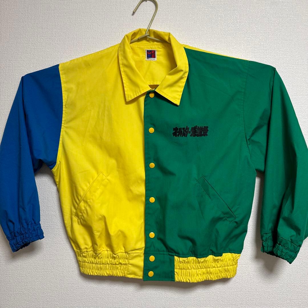 【珍品】TBS オールスター感謝祭　スタッフジャンパー　フリーサイズ　レア