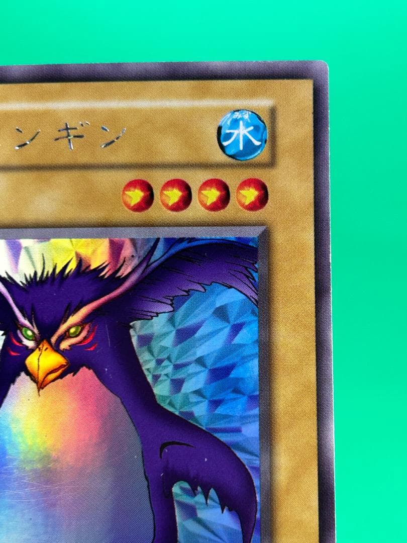 【美品 ② トビペンギン シークレットレア】ワンオーナー 初期 遊戯王