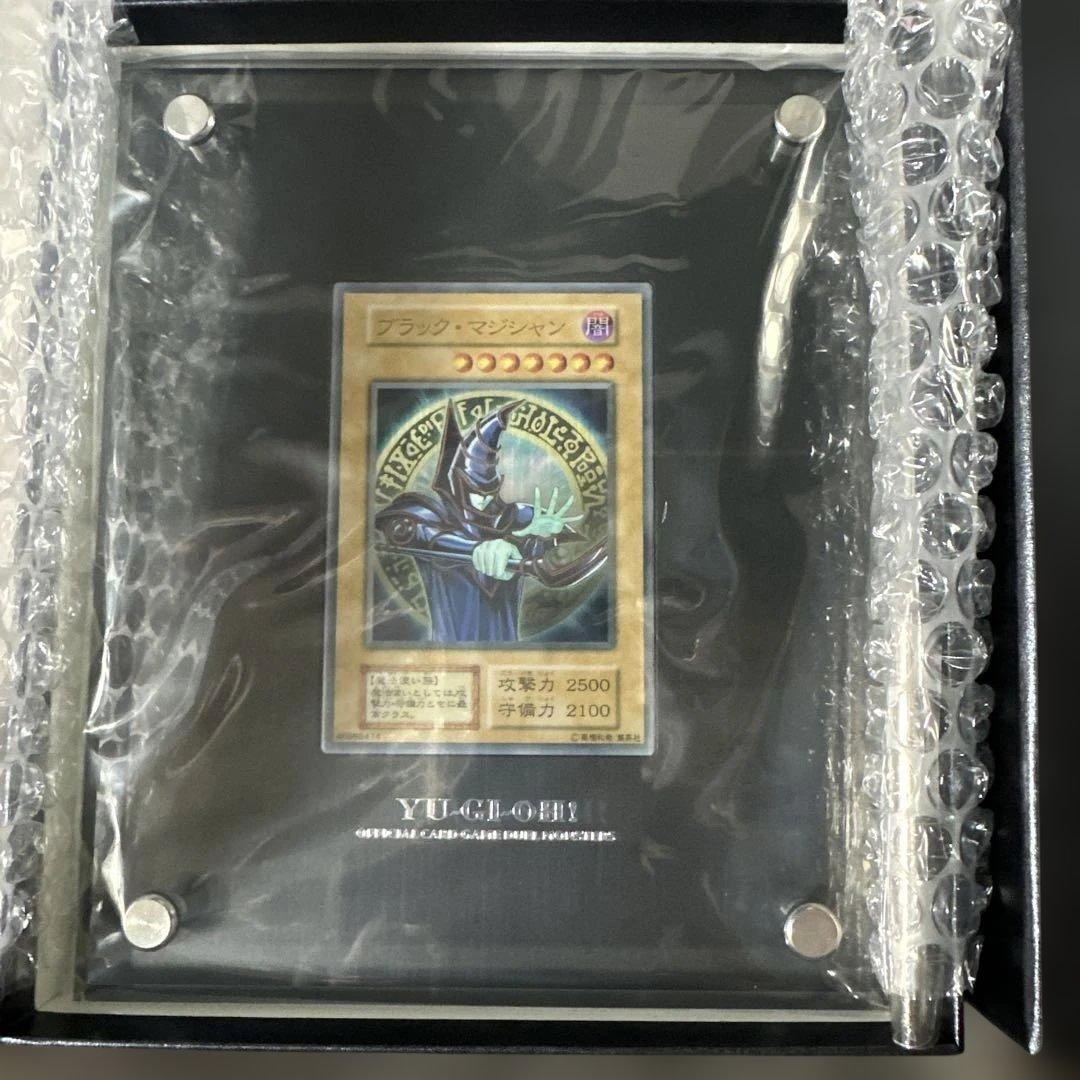遊戯王 ブラック・マジシャンスペシャルカードステンレス