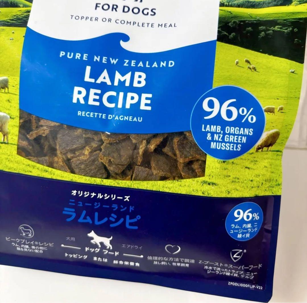 【国内正規品】ZIWIPEAKジウィピーク エアドライ ドッグフード ラム1KG