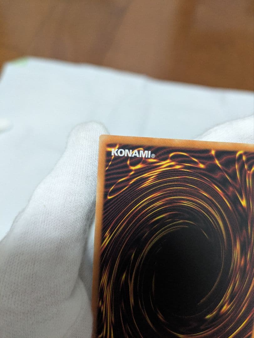 遊戯王　レッドアイズ・ブラックドラゴン 英語 LOB-070