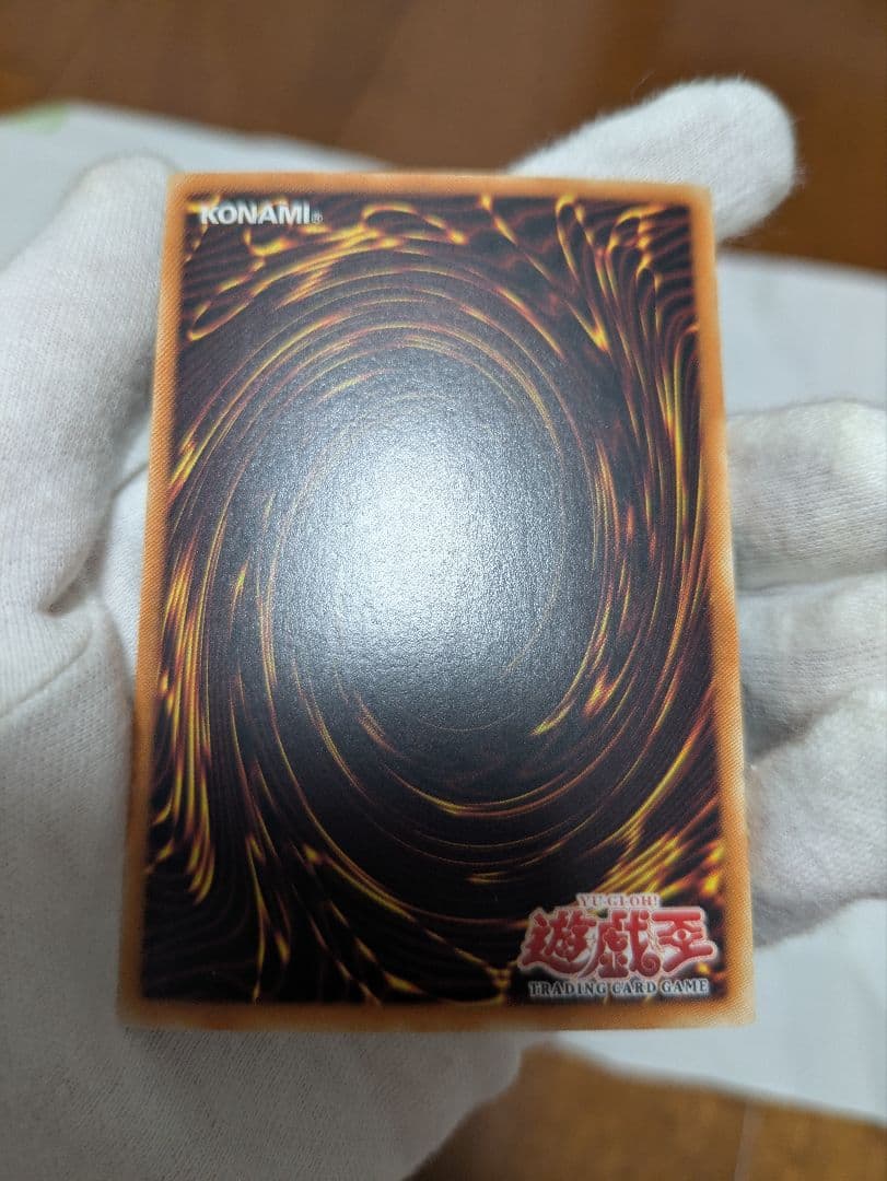 遊戯王　レッドアイズ・ブラックドラゴン 英語 LOB-070
