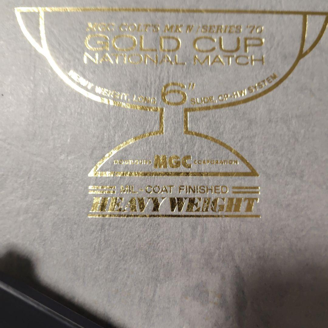 MGC Gold Cup National Match 6インチ HW MIL