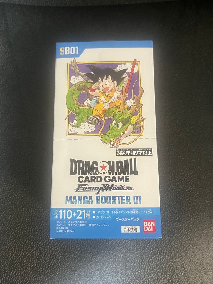 ドラゴンボール　マンガブースター　1BOX 未開封　シュリンク無しテープカット