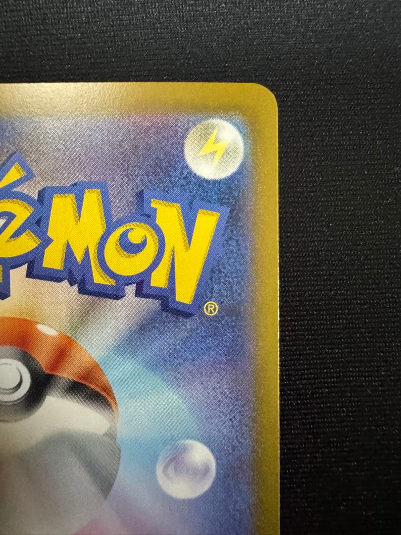 t*o様 ヒビキのホウオウex SAR SV9a 熱風のアリーナ 086/063