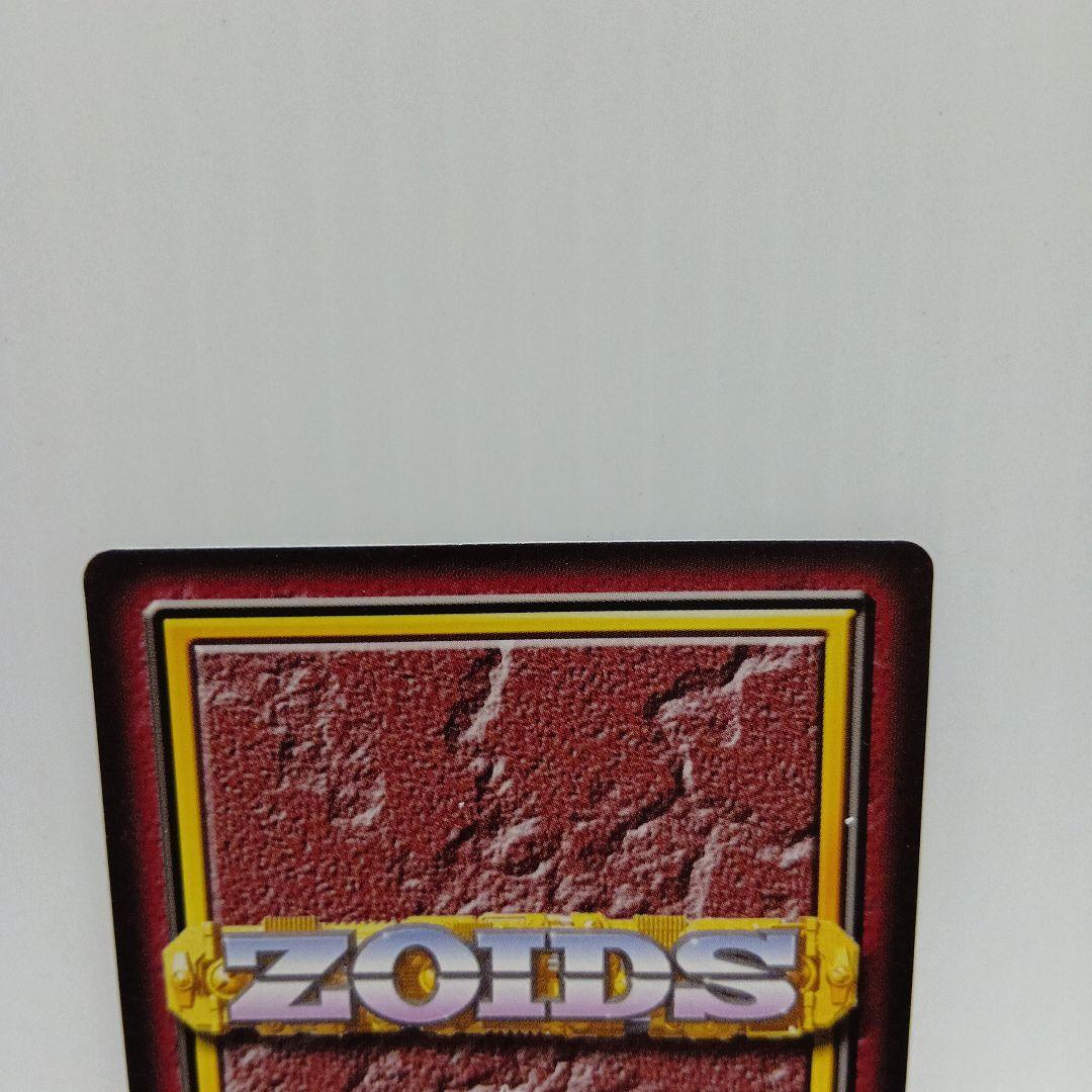 ナオミ・フリューゲル　ゾイド　ZOIDS　カード　レア　レトロ　グッズ　希少　珍