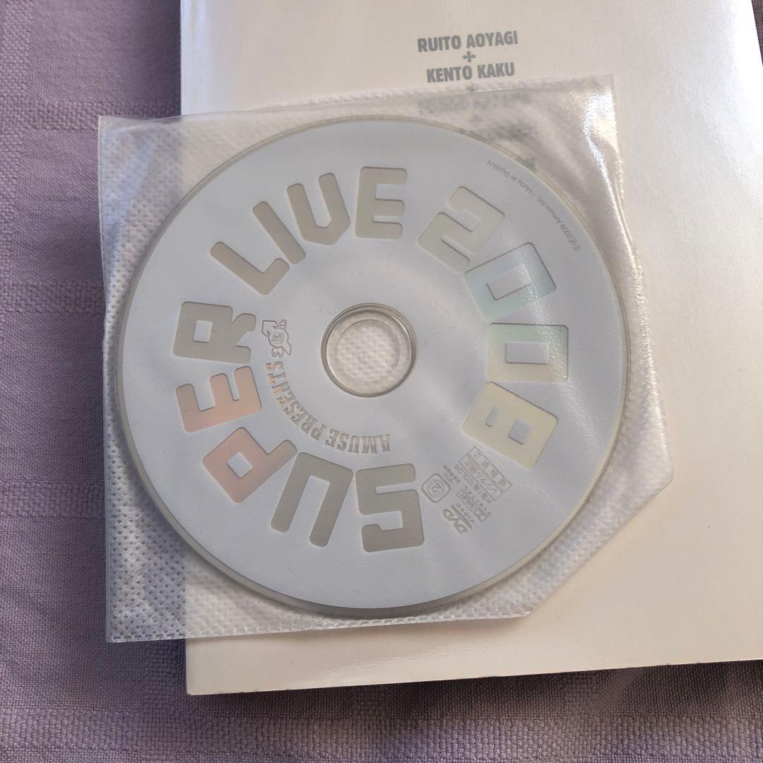 SUPER LIVE 2008 DVD ・フォトブック　三浦春馬さん